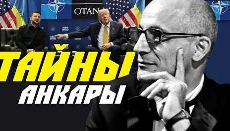 Савик Шустер YouTube