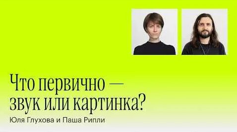 СБПЧ YouTube