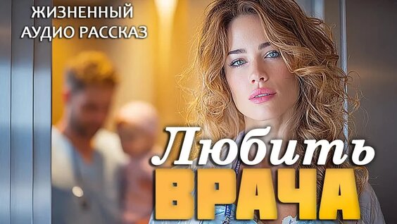 Секрет VK Видео