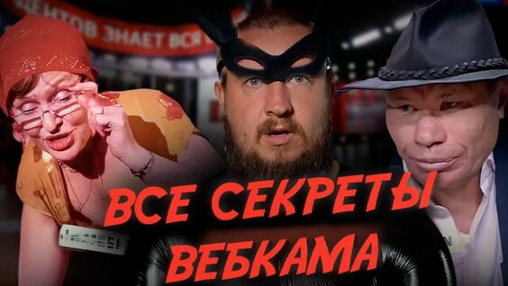 Секрет YouTube