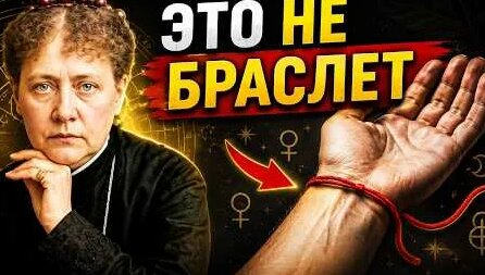 Секрет YouTube