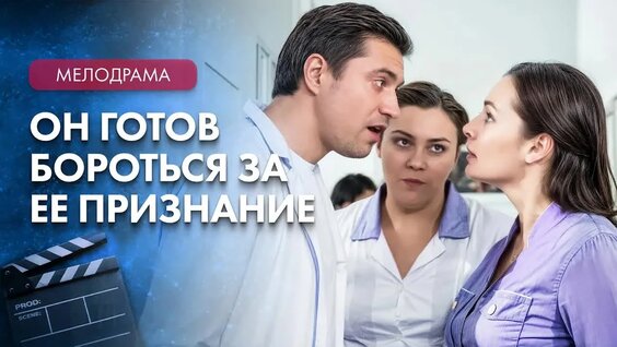 Секрет VK Видео