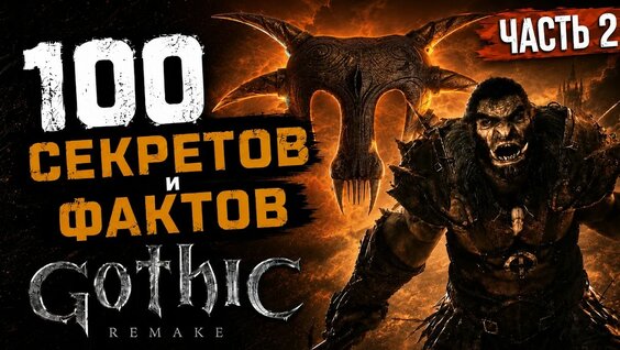 Секрет YouTube