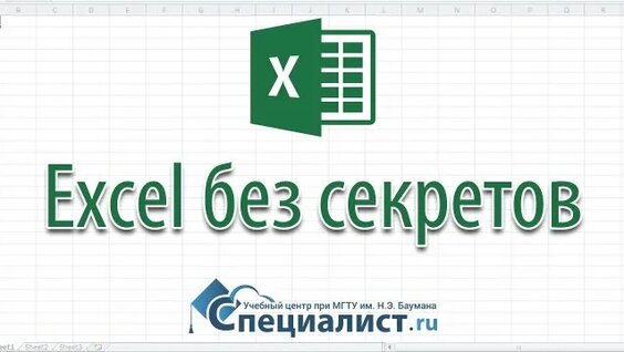 Секрет Rutube