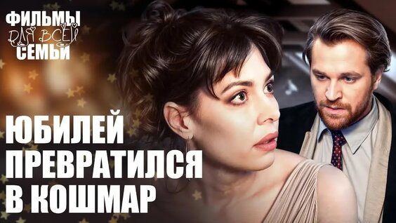 Секрет VK Видео