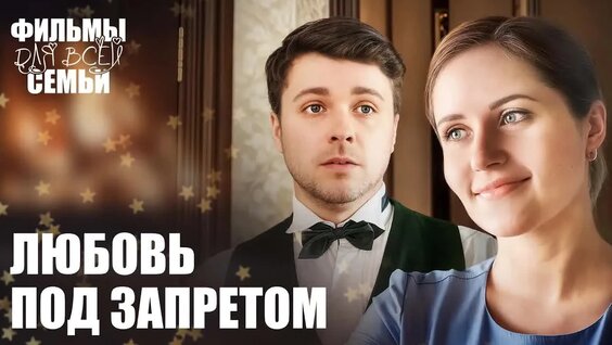 Секрет VK Видео