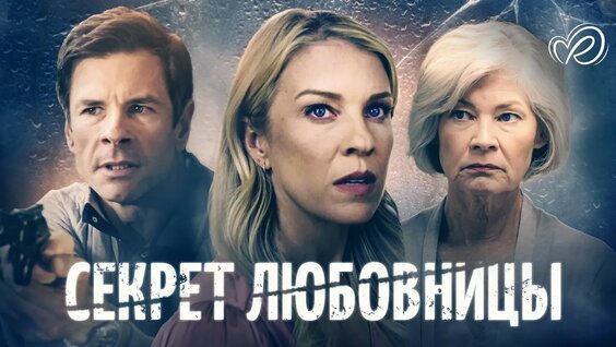 Секрет YouTube