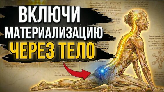 Секрет Rutube