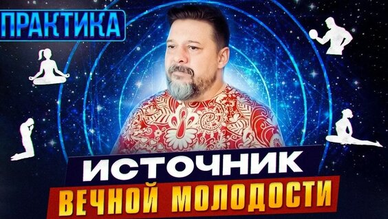 Секрет YouTube