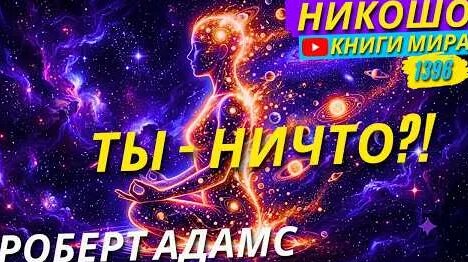 Секрет YouTube