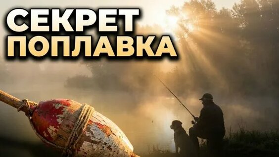 Секрет Rutube