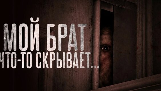 Секрет Rutube