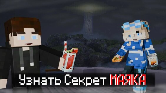 Секрет YouTube