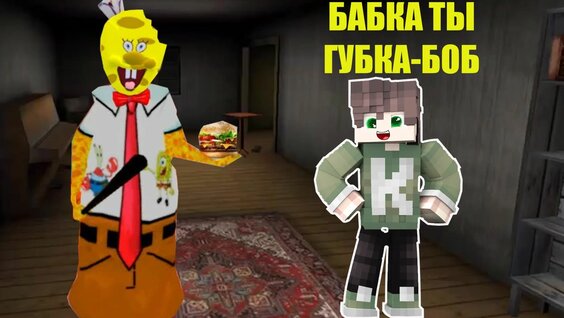 Секрет Rutube
