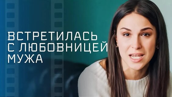 Секрет VK Видео