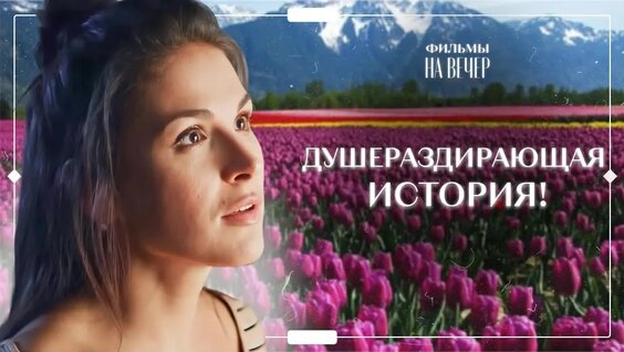 Секрет VK Видео