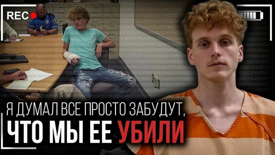 Секрет Rutube