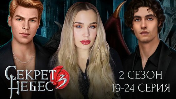 Секрет YouTube