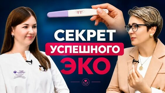 Секрет VK Видео