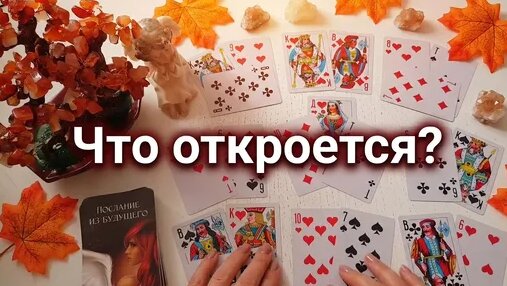 Секрет Дзен