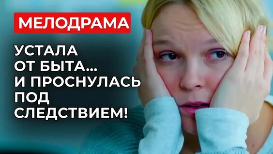 Секрет неделю назад