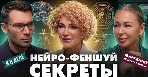 Секрет Дзен