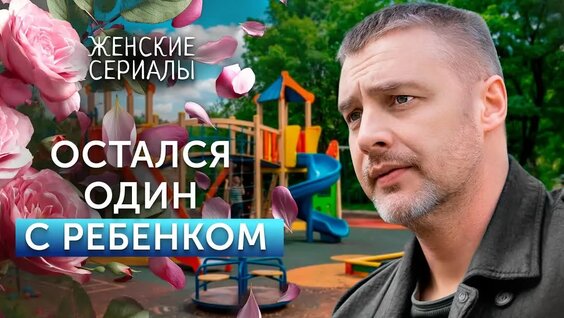 Секрет VK Видео