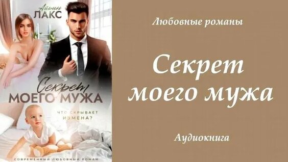 Секрет Rutube