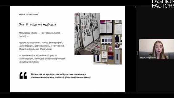 Секрет VK Видео