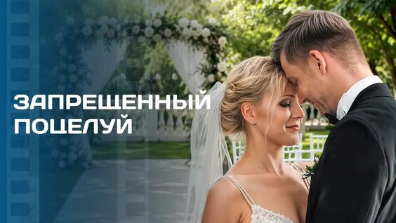 Секрет VK Видео
