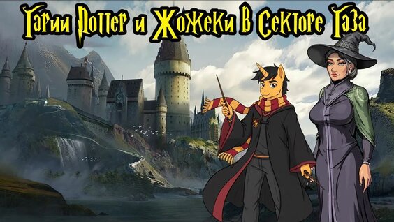 Сектор Газа VK Видео