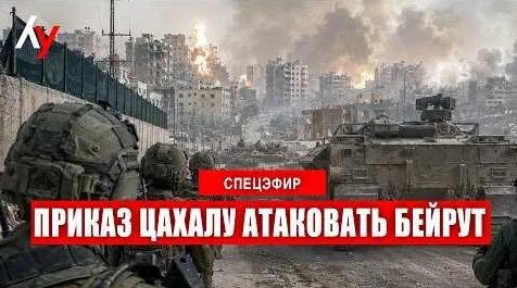 Сектор Газа YouTube