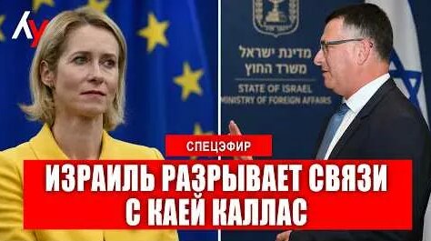 Сектор Газа YouTube