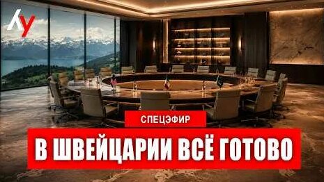 Сектор Газа YouTube