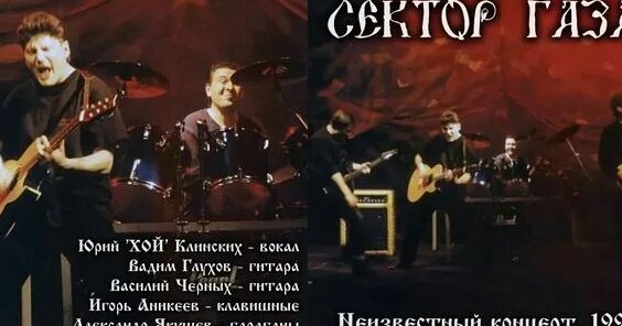 Сектор Газа Rutube
