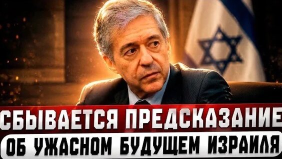 Сектор Газа Rutube