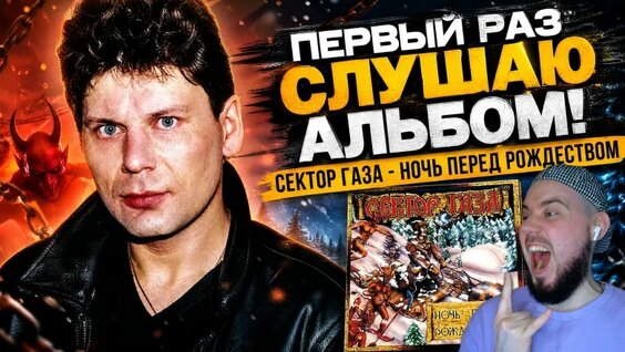 Сектор Газа VK Видео