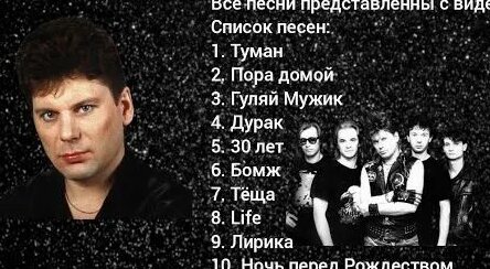 Сектор Газа Rutube