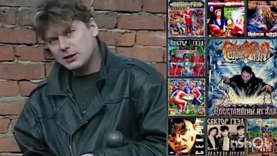 Сектор Газа VK Видео