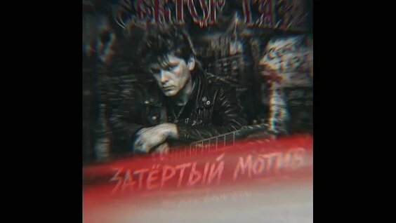 Сектор Газа VK Видео