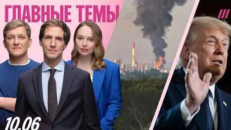 Семен Слепаков YouTube