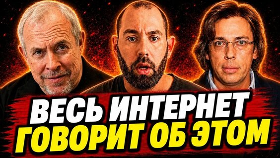 Семен Слепаков YouTube