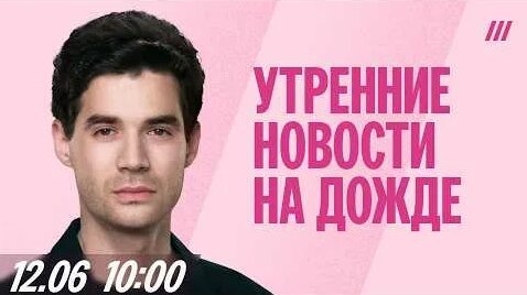 Семен Слепаков YouTube