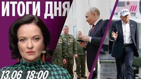 Семен Слепаков YouTube