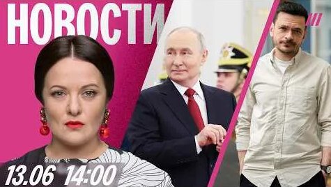 Семен Слепаков YouTube
