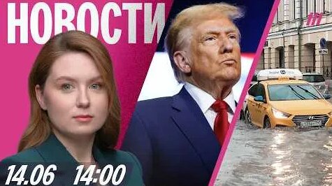 Семен Слепаков YouTube
