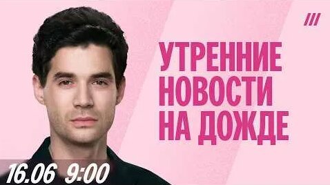 Семен Слепаков YouTube
