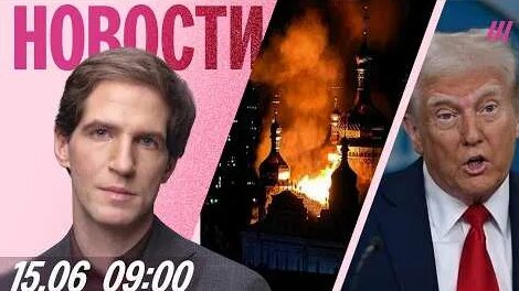 Семен Слепаков YouTube