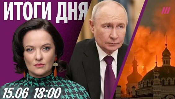 Семен Слепаков YouTube