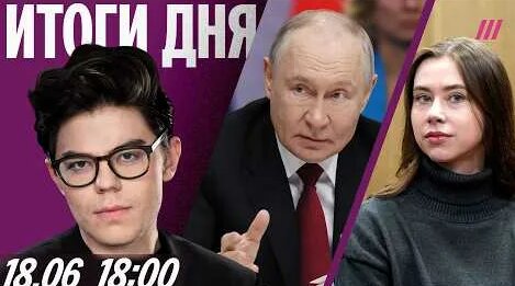 Семен Слепаков YouTube